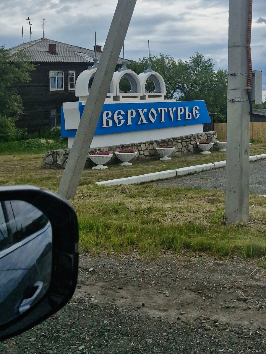 Из окна автомобиля