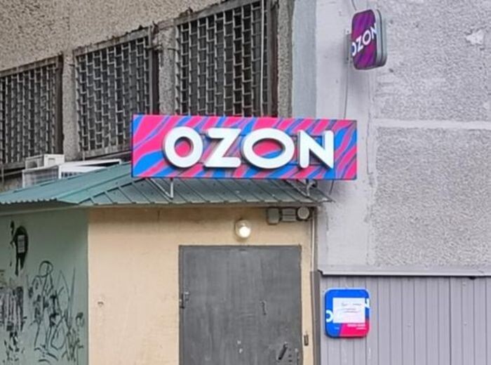 Источник фото: © «Панорама»