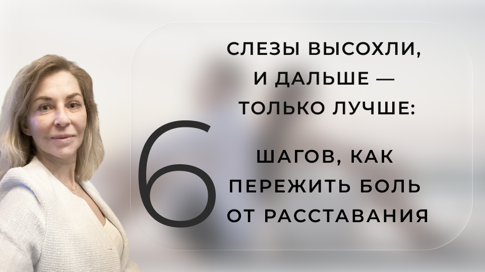 Юлия Харитонова, психолог