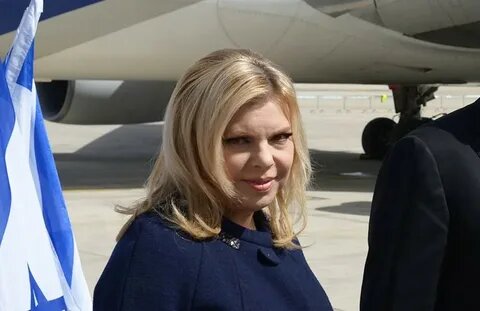 госпожа Нетаньяху