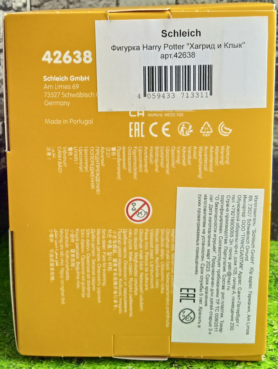 Фото автора