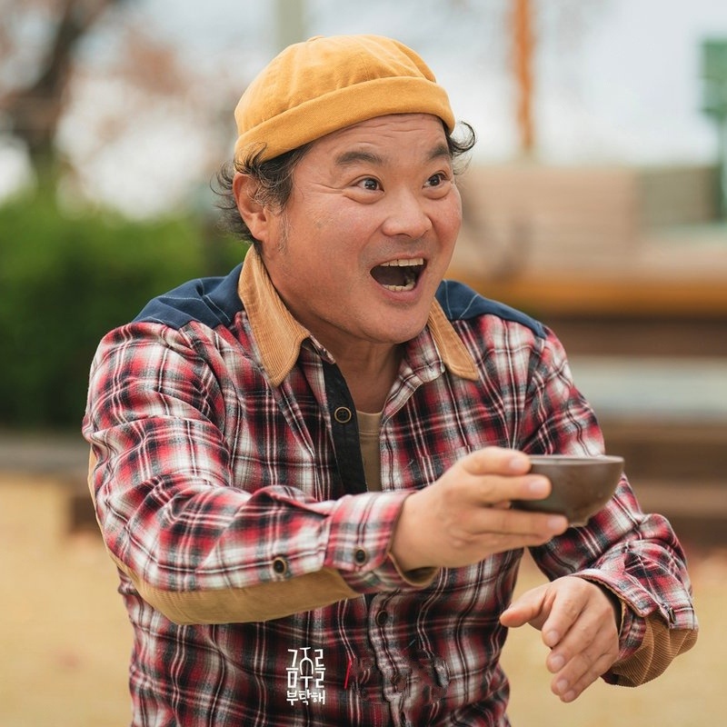 Кадр из дорамы "Пожалуйста, не пей"