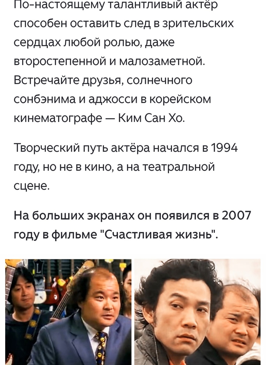 Публикация на канале. 