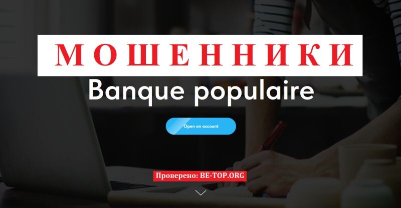 Брокер Segregated отзывы: разоблачение проекта segregated.com.de и инструкция по возврату средств