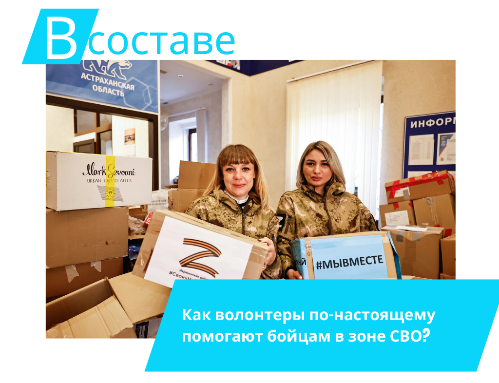 Фото: astravolga.ru