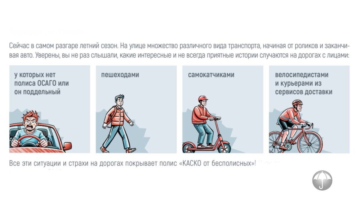 Чем грозит отсутствие ОСАГО у виновника для вас