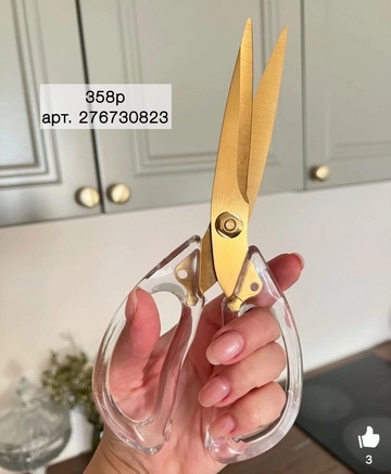 Скопировать арт. - 276730823