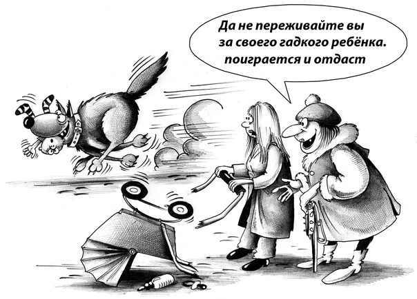 Изображение из свободных источников