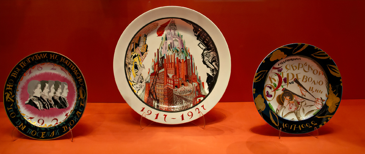 блюдо "Декабристы", "Путь к социализму","Пятая годовщина"