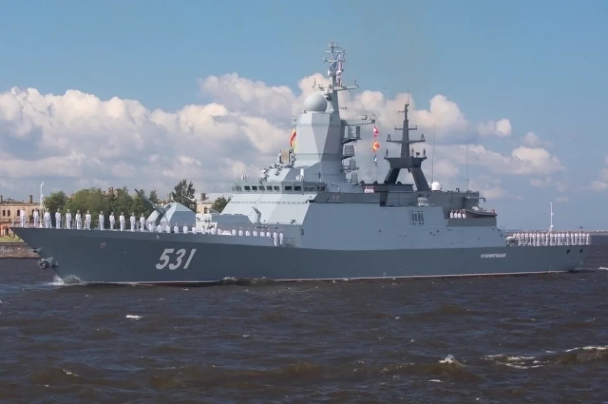    День ВМФ России: