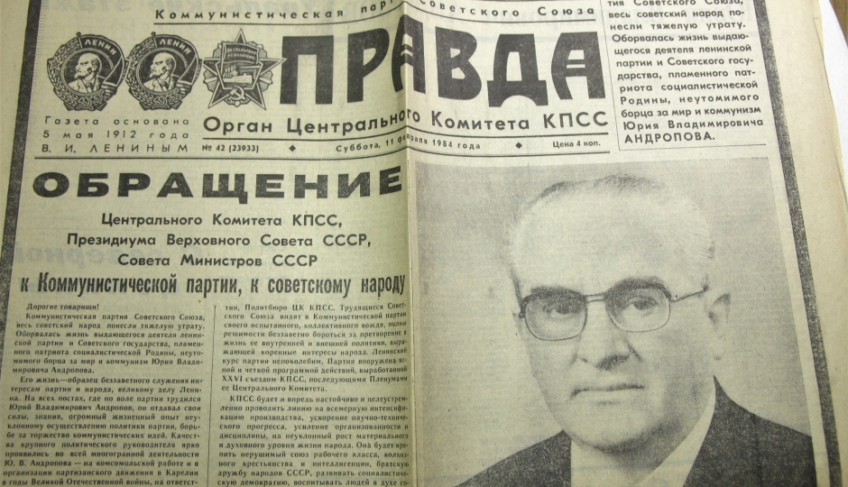 Умер от "внезапной болезни"». Почему в СССР скрывали настоящие причины смерти чиновников