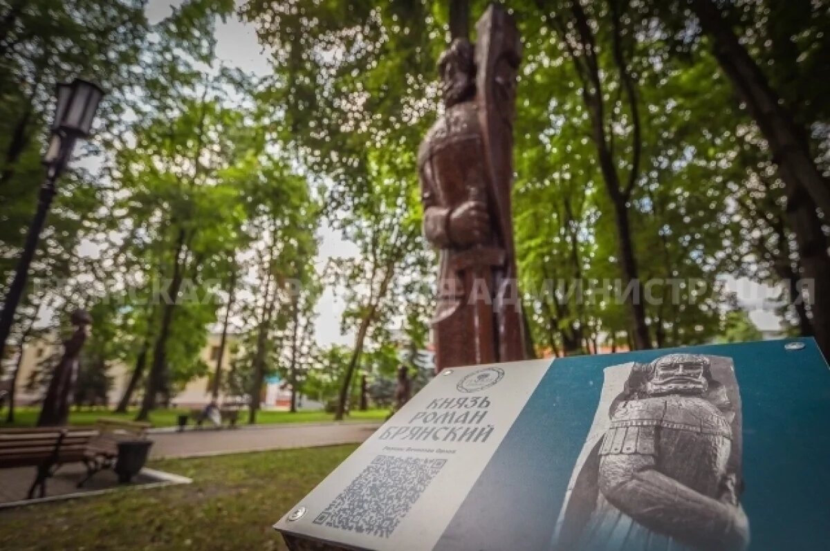    В Брянском парке готовятся к установке новой фигуры князя Романа