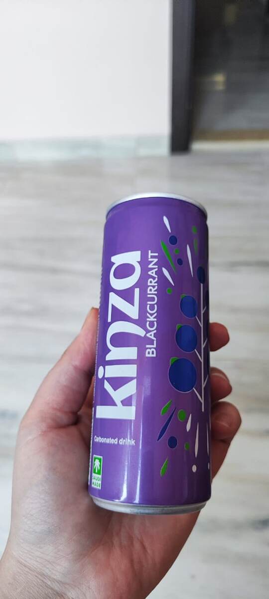 А это Кинза со вкусом черной смородины