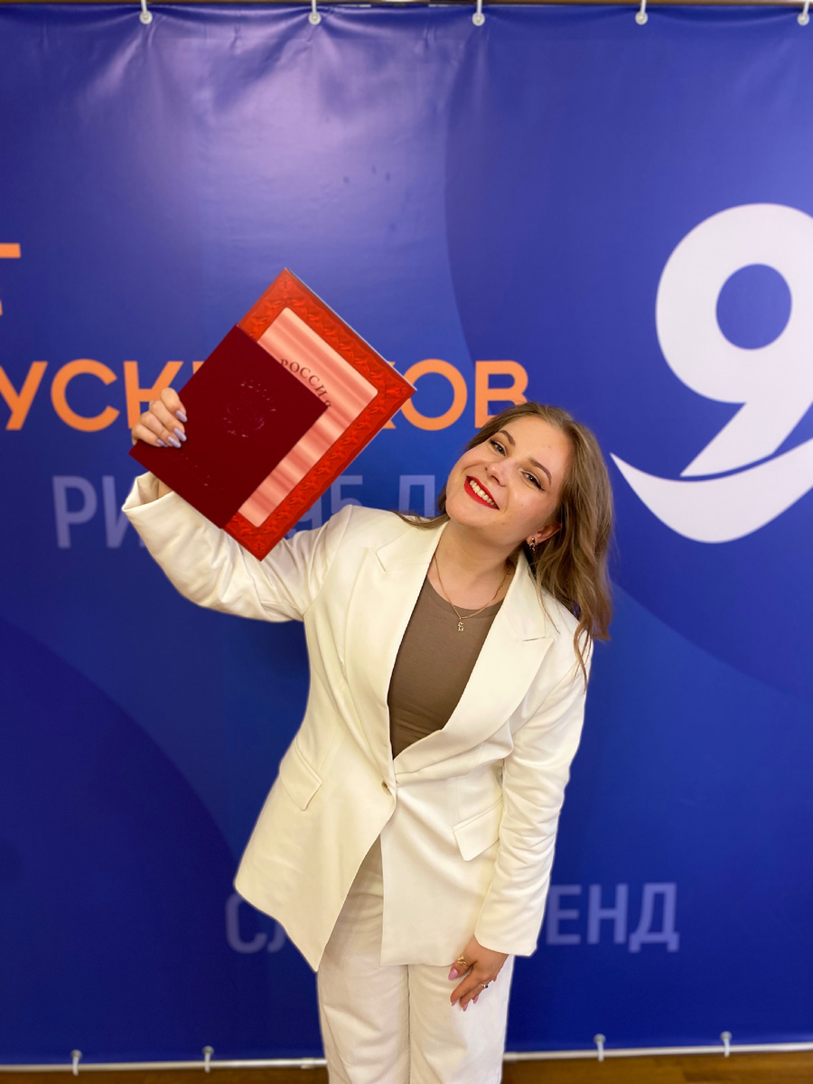 Это я счастливая подучила свой долгожданный диплом 