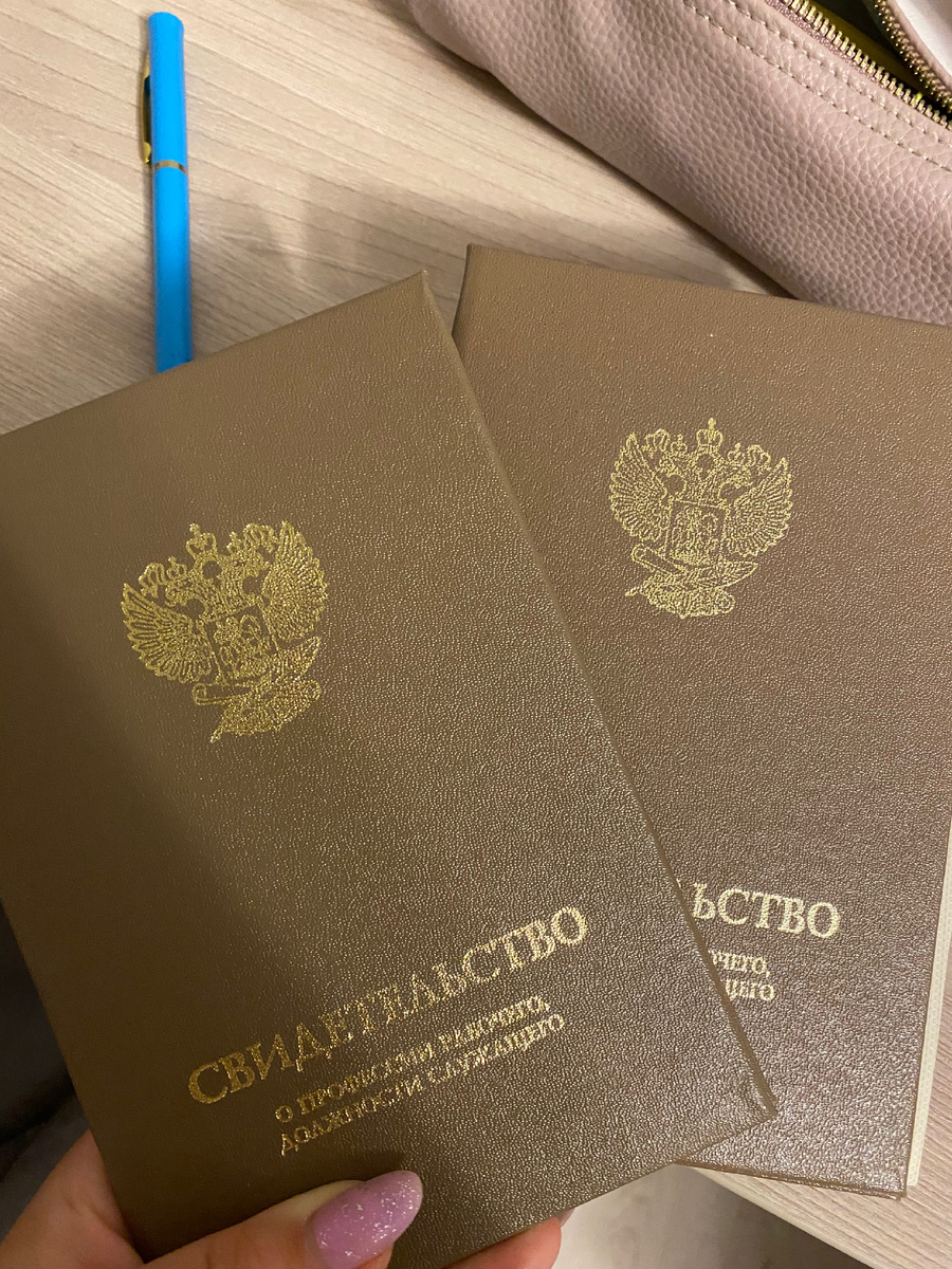 Самое интересное обучение