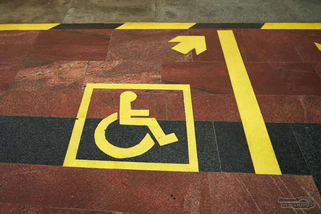    Фото: Лидия Аникина © ИА «Уральский меридиан»