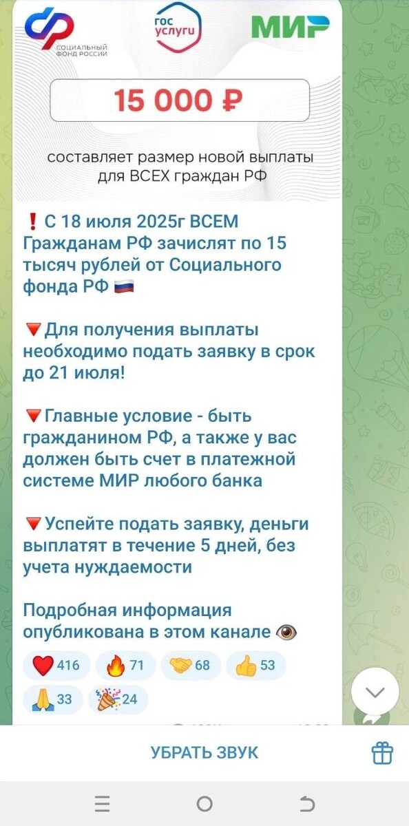     Автор: пользователь Алексей в ВК Источник: комментарии на странице Вячеслава Гладкова