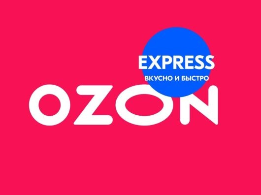    озон // фото: ecomhub.ru