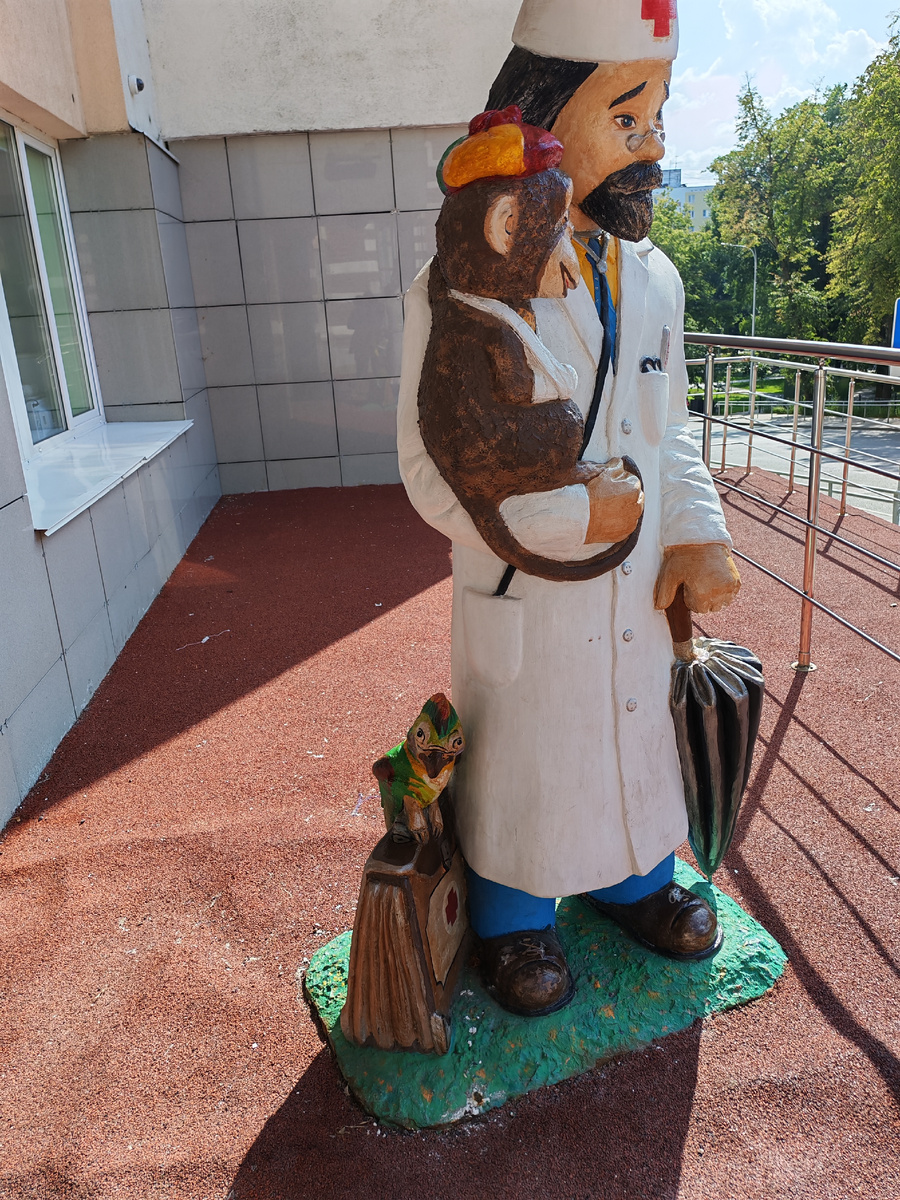 На входе в здание пациентов много лет встречает статуя доктора Айболита. Фото моё