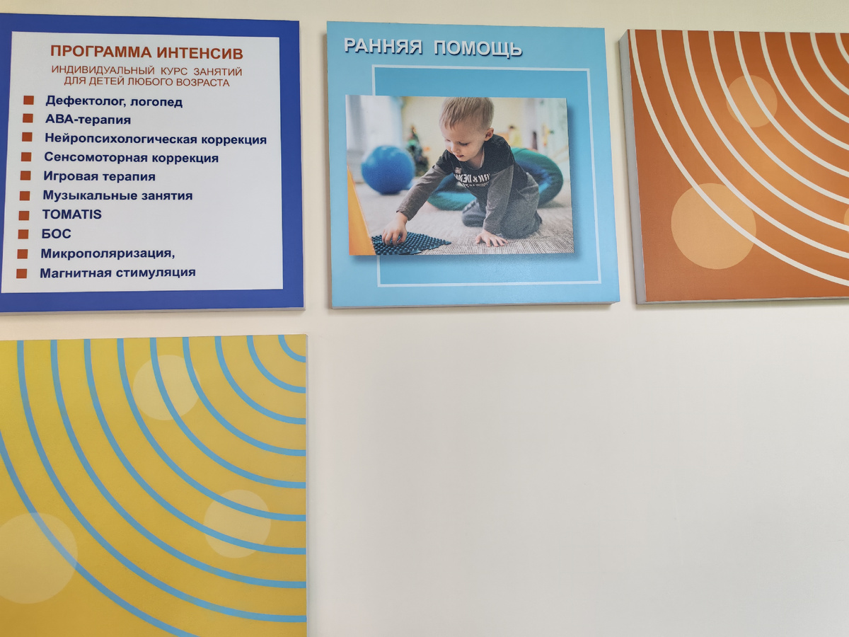 Стенды на стенах. Фото моё