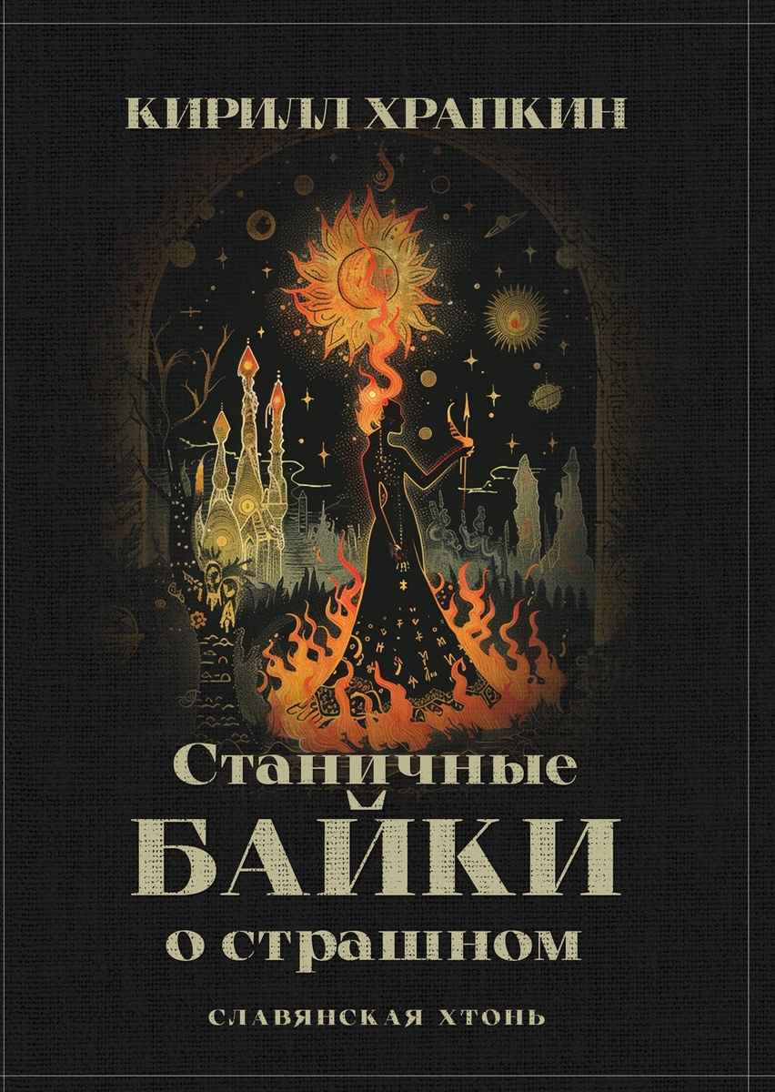 Изображение создано при помощи Midjourney v7 по запросу автора.