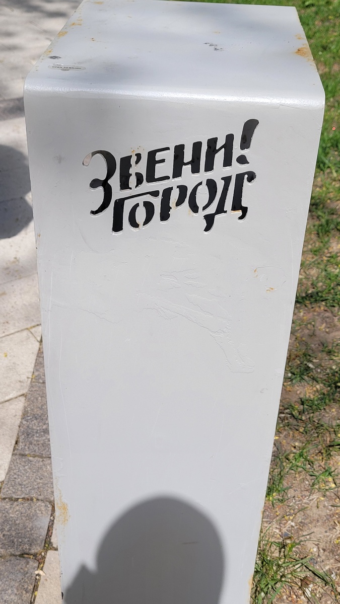 у них даже мусорки именные)))