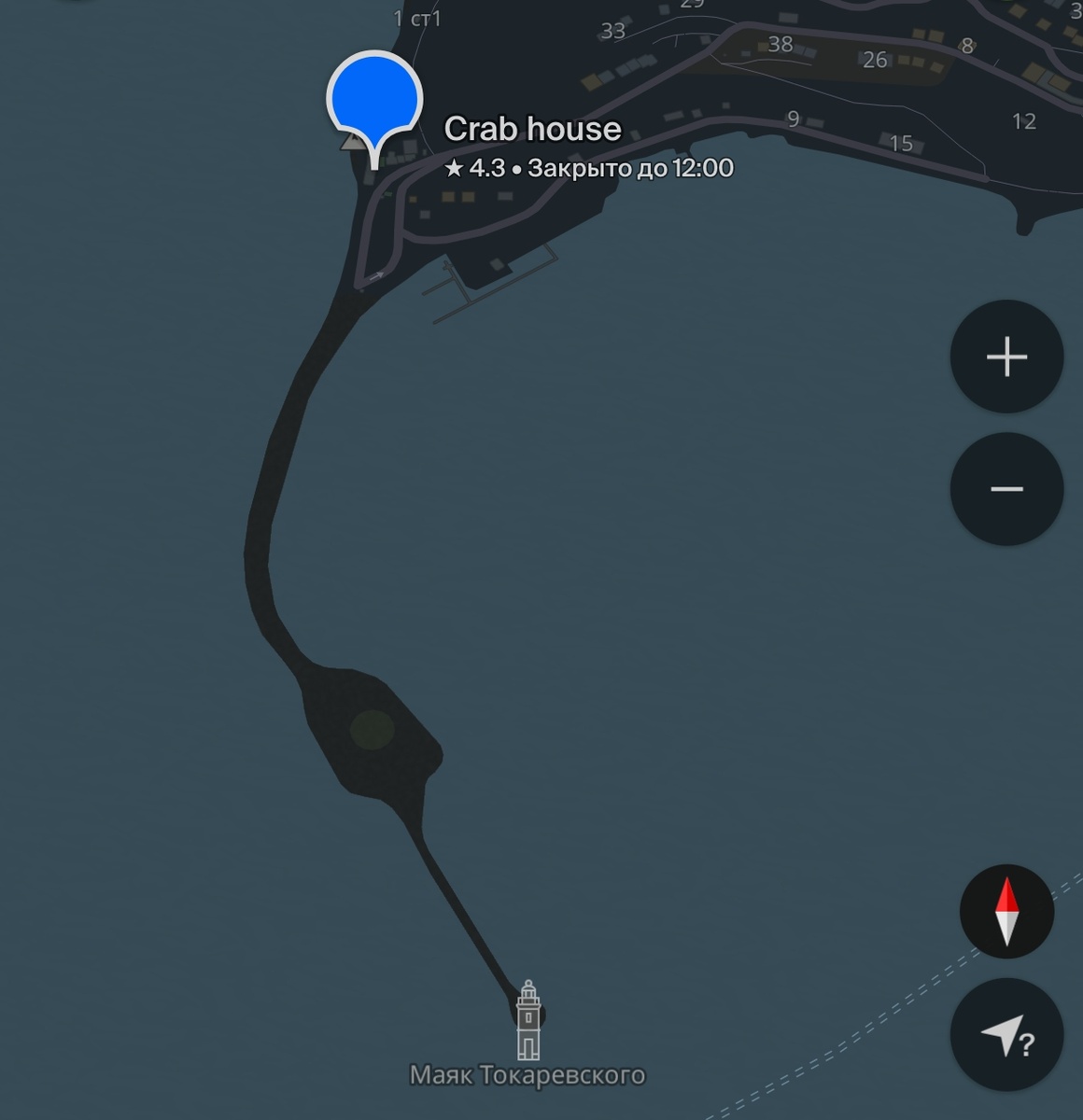 Скриншот из 2ГИС