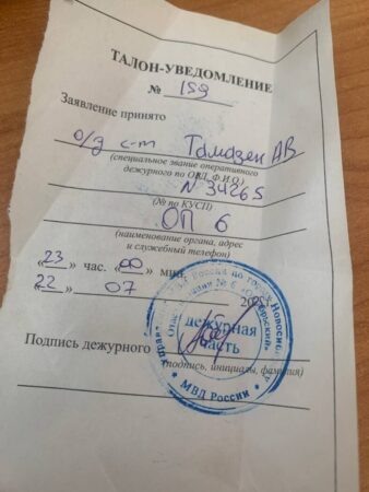    Полиция проводит проверку в связи с поступившим заявлением о занятии Анастасии проституцией
