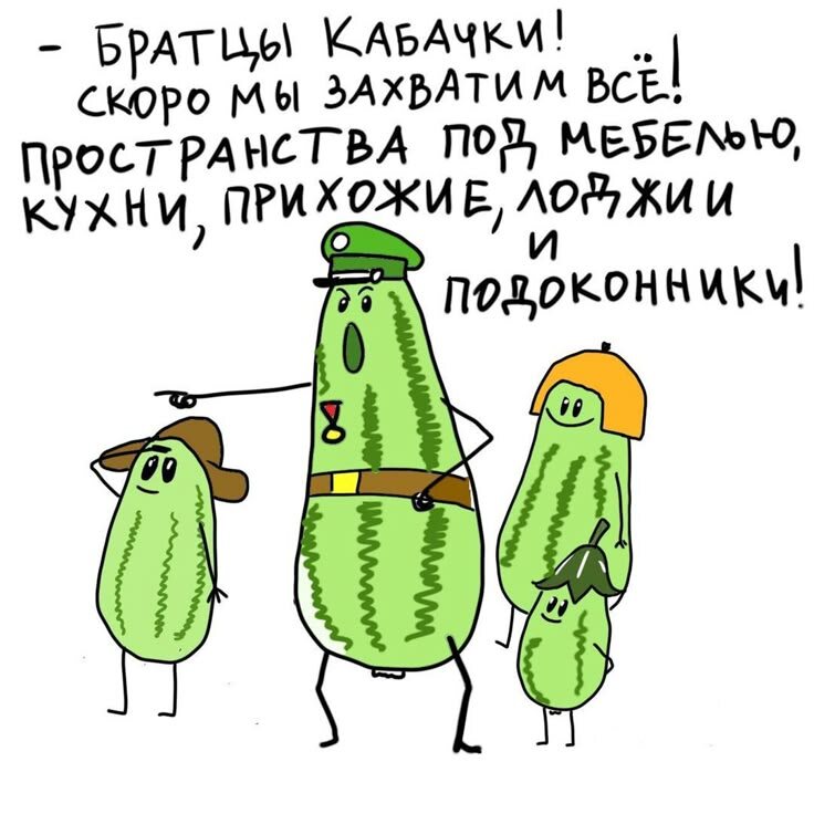 Знакомо?