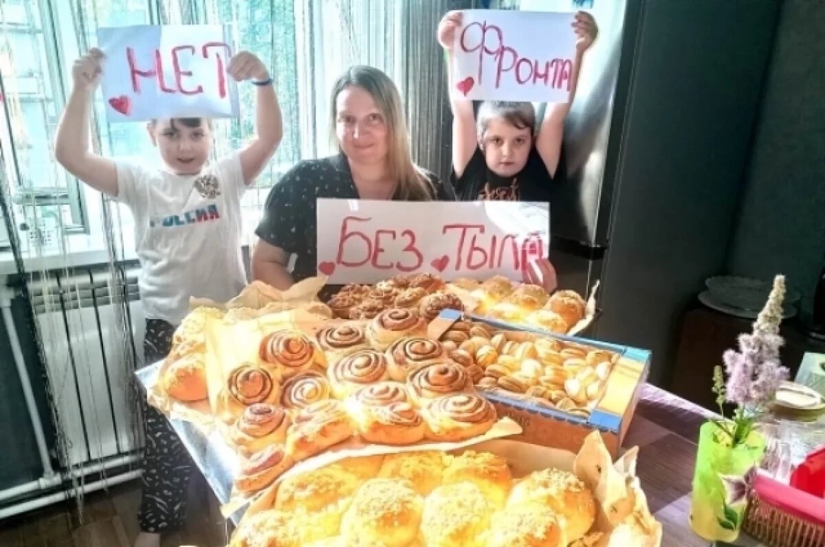    Пряники - на фронт.