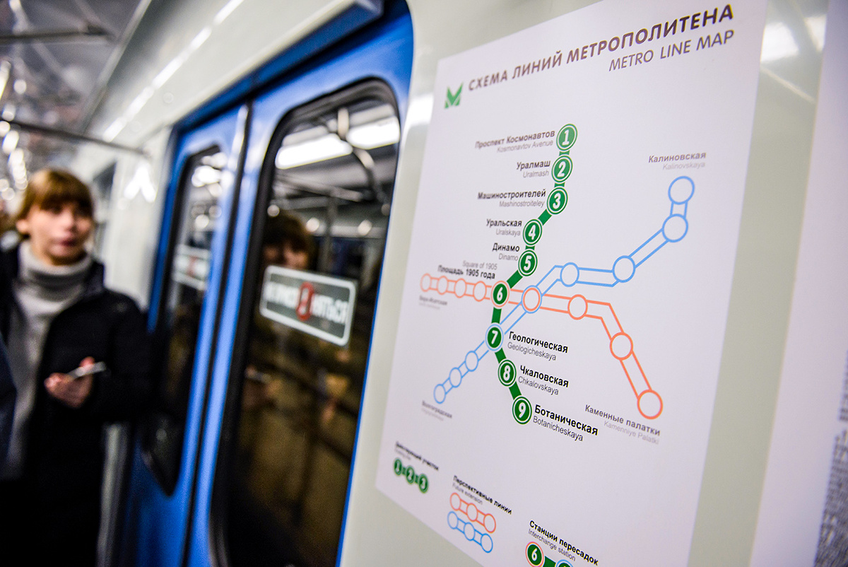 Вова Жабриков/URA.RU / TASS