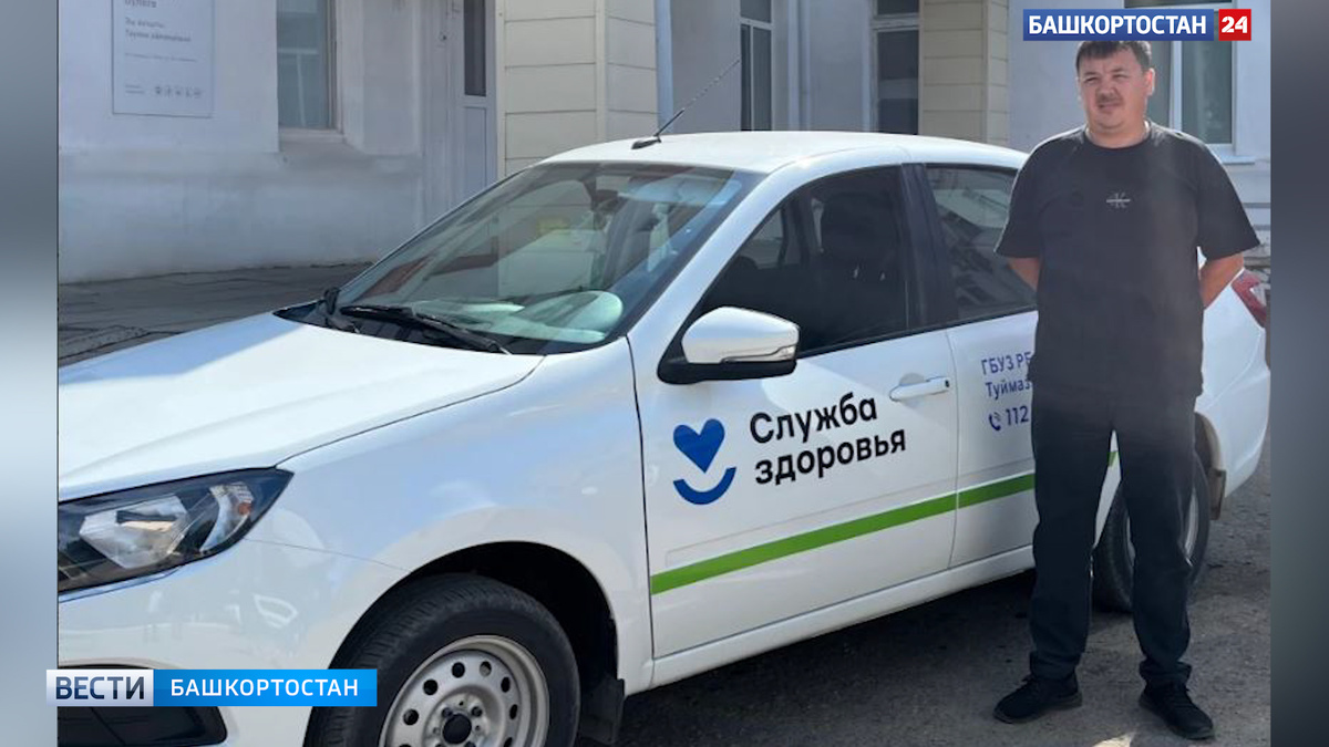    Туймазинская больница получила новые автомобили