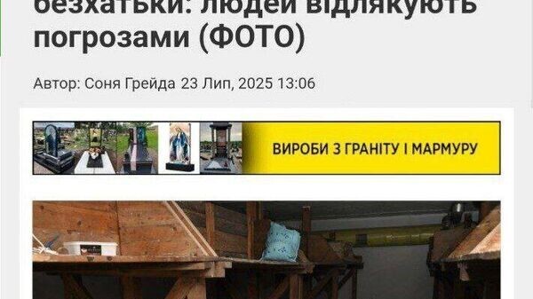    © telegram ukr_2025_ru