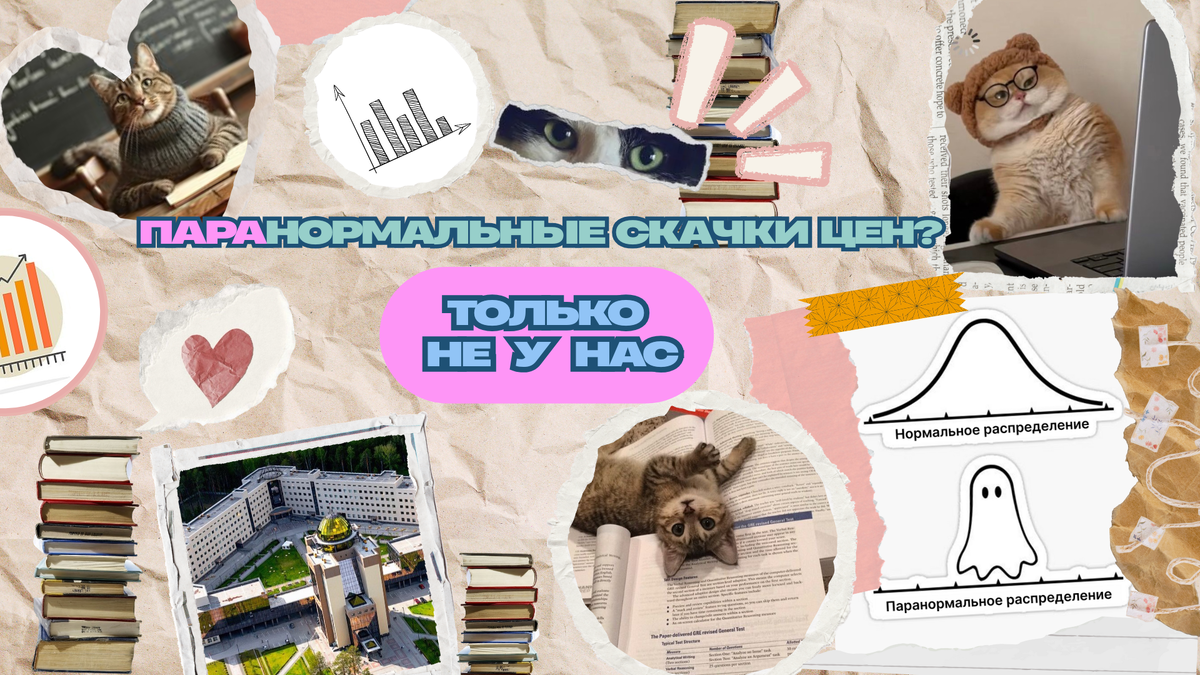 Мы проверили всё. Даже хвостики. Автор: команда NEAGENT.INFO