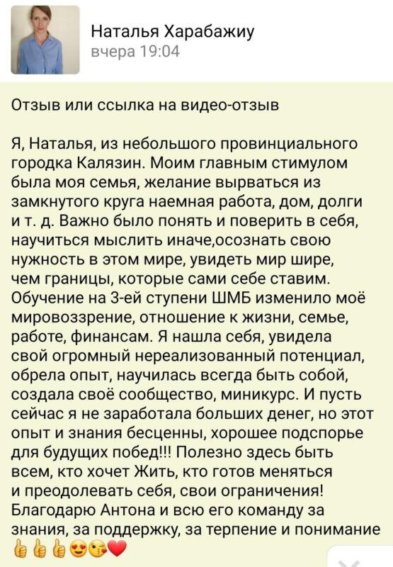    История Натальи Харабажию из Калязина вдохновляет своим стремлением вырваться из замкнутого круга и обрести себя.