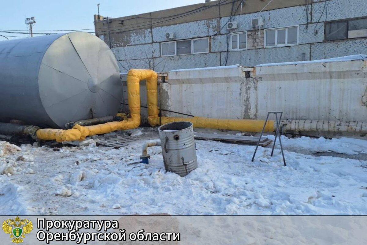    На предприятии в Оренбурге были выявлены нарушения, которые угрожали экологии