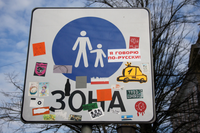    Maria Vashchuk/Russian Look/Global Look Press