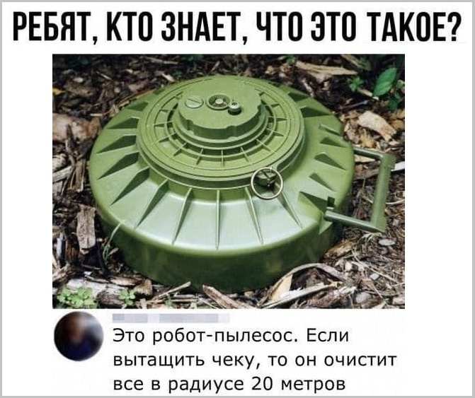 Технический юмор в стихах и картинках. Смешная картинка №1.