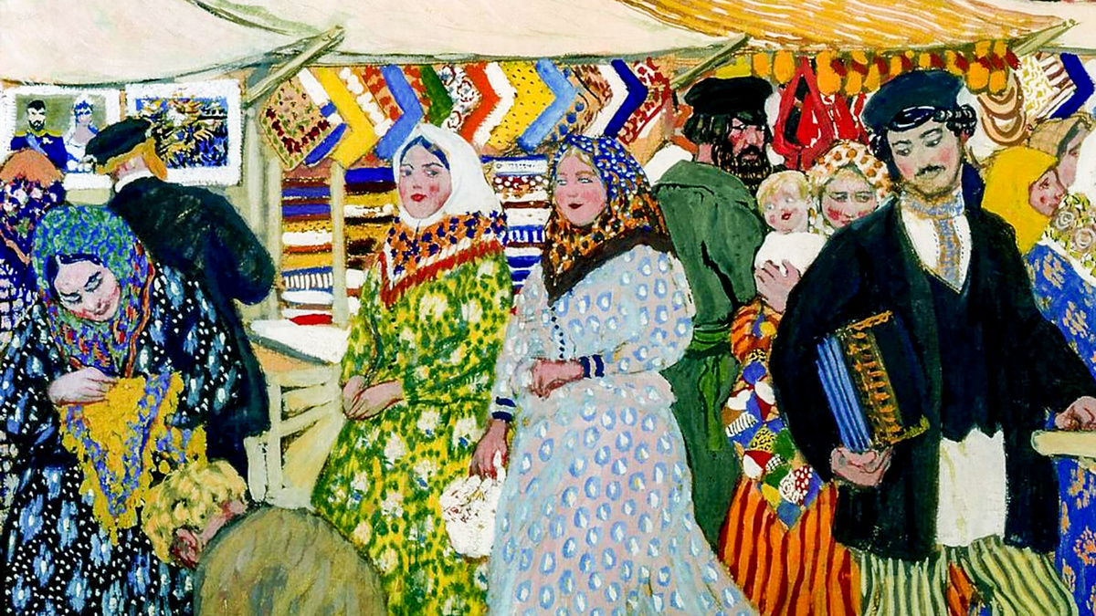 Общественное достояние