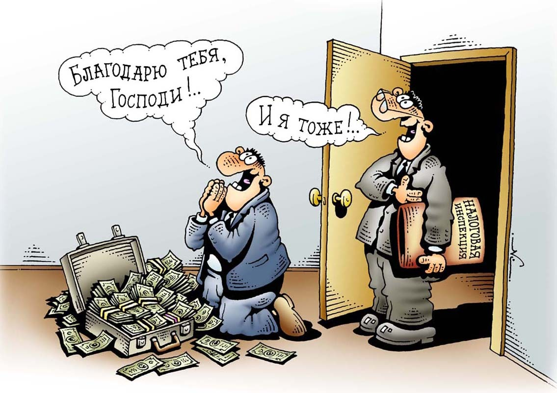 Идея: брать налоги с налогов.