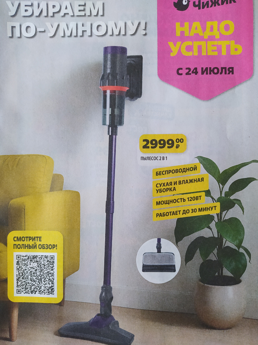 Фото из каталога