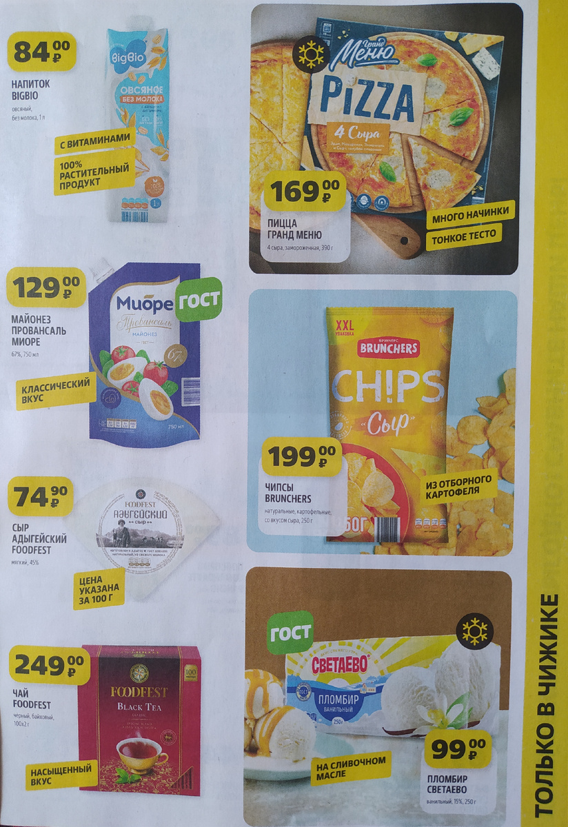 Фото из каталога