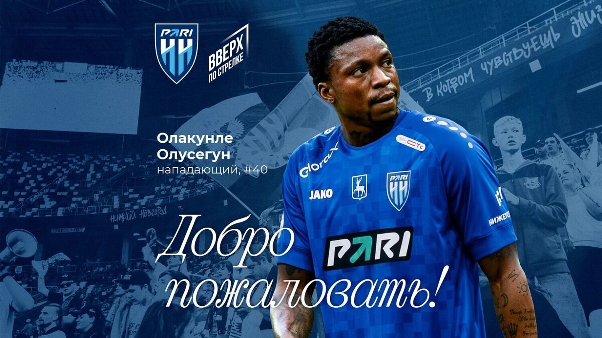     Источник: Пари НН