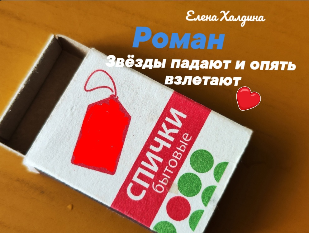 Доброго здравия, читатель!