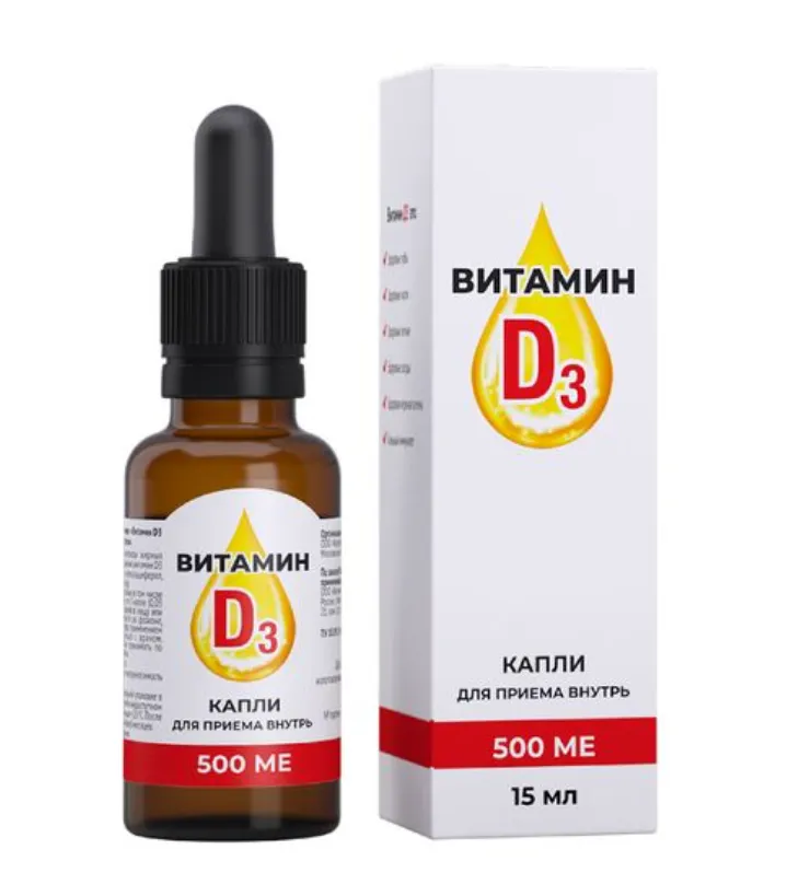 Витамин D3 в форме спрея в дозировке 500 МЕ