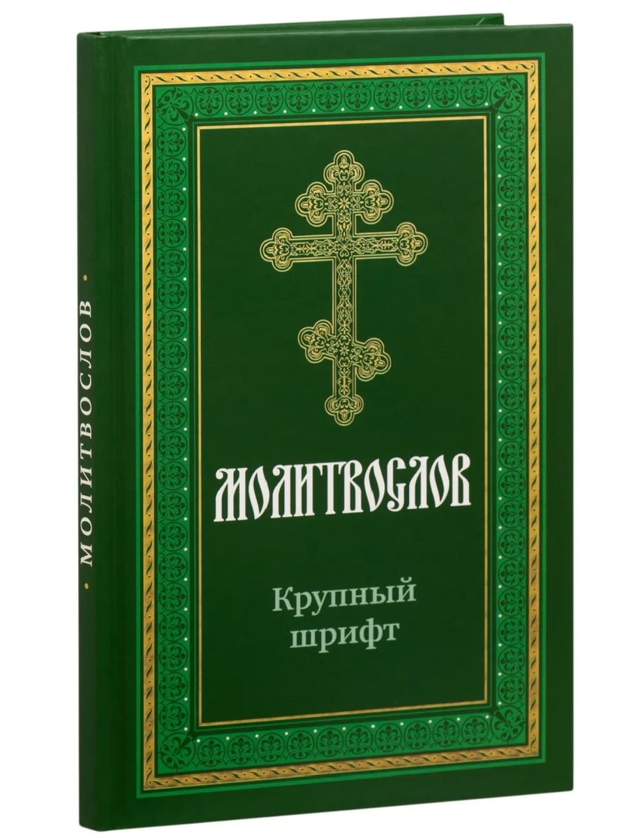 Скрин из приложения wb