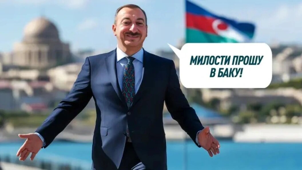    Фото: коллаж Царьграда