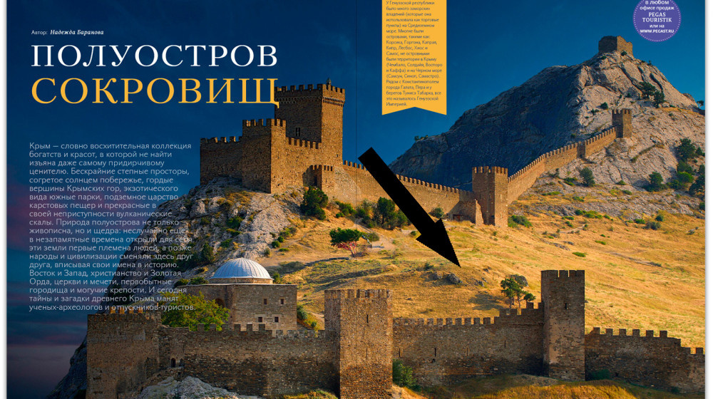    Крепости Судака: Итальянские следы в Крыму