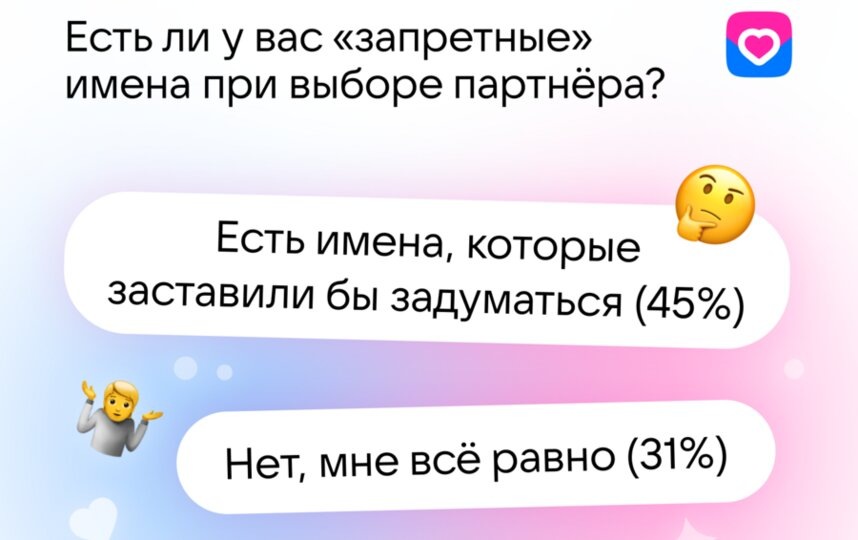    VK Знакомства