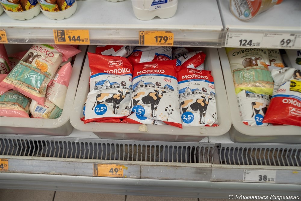 Молоко в магазине